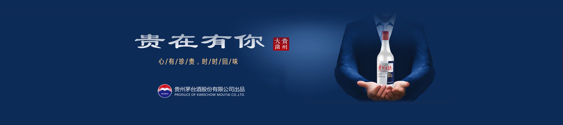 黑龙江酒代理加盟